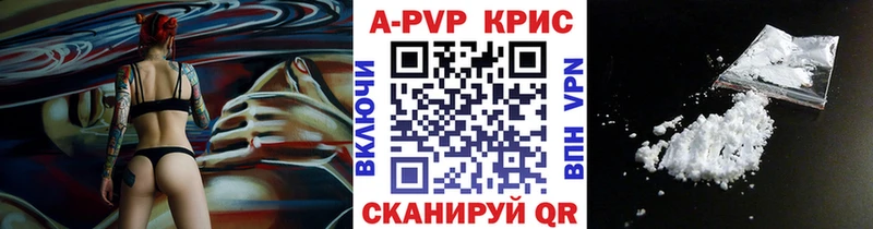 А ПВП Crystall Наволоки