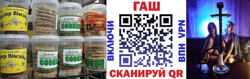 Печенье с ТГК марихуана  OMG зеркало  Наволоки 