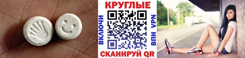 мориарти наркотические препараты  Наволоки  ЭКСТАЗИ mix  OMG ссылка 
