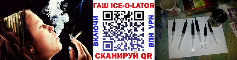 Гашиш VHQ  KRAKEN ONION  Наволоки 
