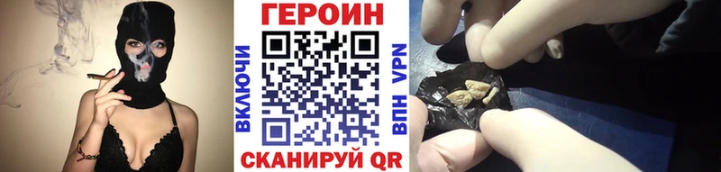 Героин гречка  Наволоки 