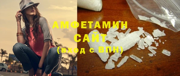 каннабис Бронницы
