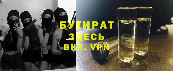мефедрон Верея