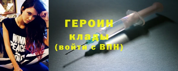 мефедрон Верея