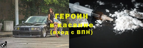 кокс Бородино