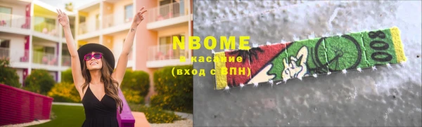 кокаин Верхнеуральск