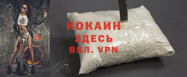 марки lsd Бугульма