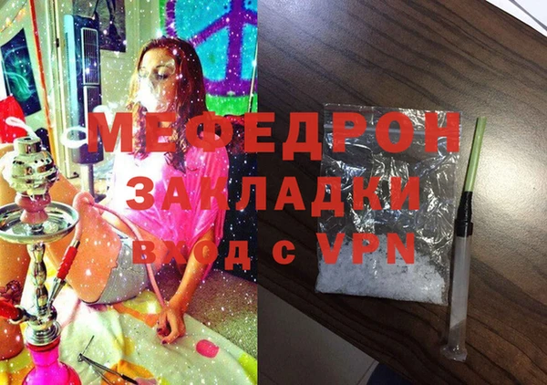 каннабис Бронницы