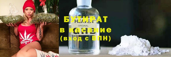 кокс Бородино