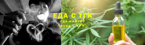 кокс Бородино