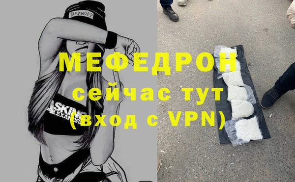 кокс Бородино
