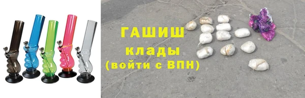 мефедрон Верея