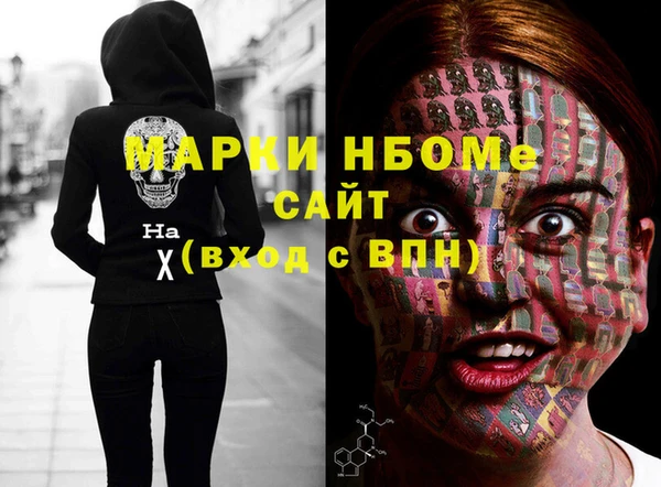 марки lsd Бугульма