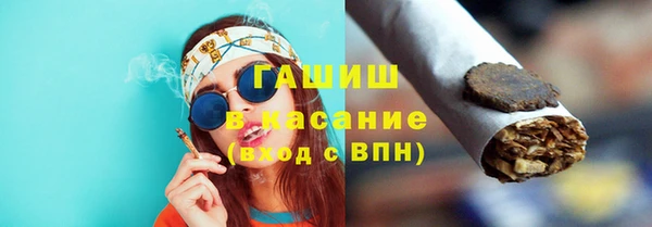 каннабис Бронницы