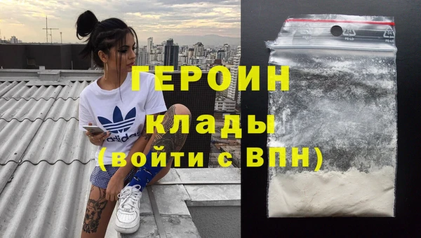 мефедрон Верея