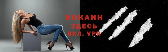 каннабис Бронницы
