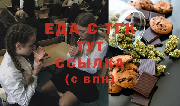каннабис Бронницы