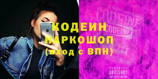 марки lsd Бугульма