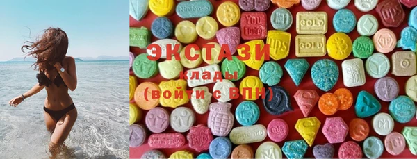 каннабис Бронницы
