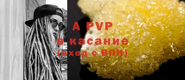 марки lsd Бугульма