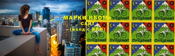 марки lsd Бугульма