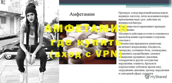 каннабис Бронницы