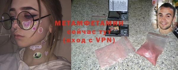 кокс Бородино