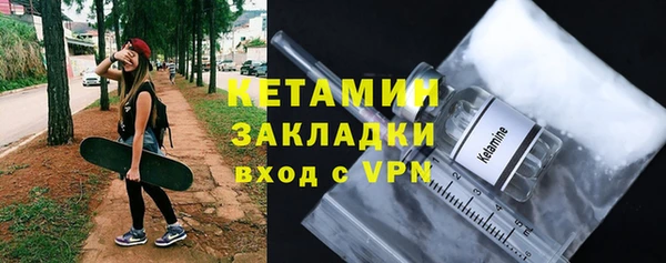 каннабис Бронницы