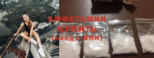 кокс Бородино