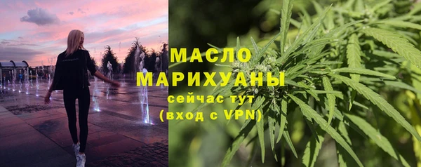 марки lsd Бугульма
