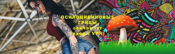 каннабис Бронницы