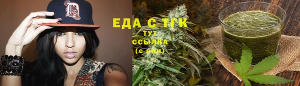 марки lsd Бугульма