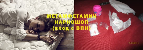 кокс Бородино