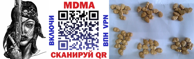 MDMA молли  цены наркотик  ОМГ ОМГ ссылка  Наволоки 