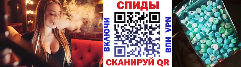 МЕТАМФЕТАМИН витя Наволоки