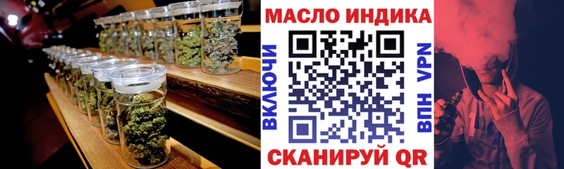 Дистиллят ТГК THC oil  купить наркотик  Наволоки 